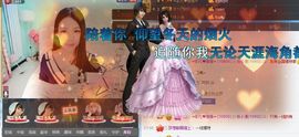 张小漫主播照片