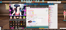 漫曼依然主播照片