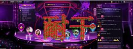 シ快乐哥ヅ主播照片
