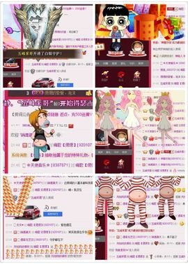 ❁偲偲❁╭☞六月见主播照片