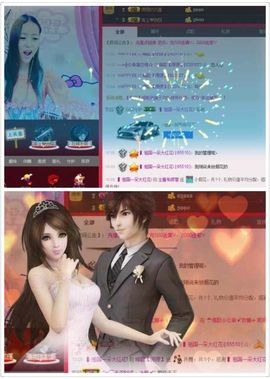 ❁偲偲❁╭☞六月见主播照片