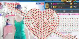 ♥依琳主播照片