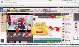 *请叫我李老板主播照片