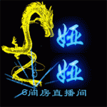 娅娅💭主播照片
