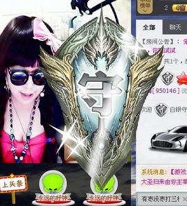 天音小琪主播照片