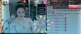 魅丽晴儿主播照片