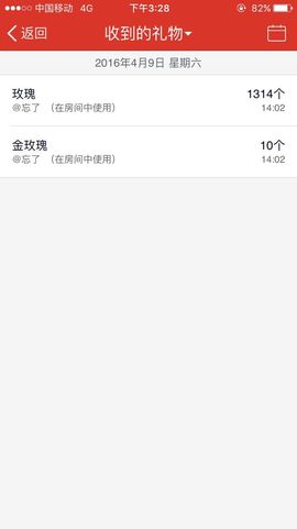 丫头唱歌给你听主播照片