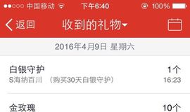 小筱~主播照片