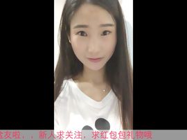 小样儿💗💗💗主播照片