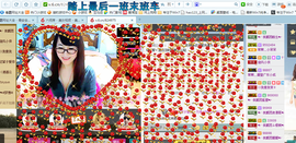 ╰╮玲珑╭╯主播照片