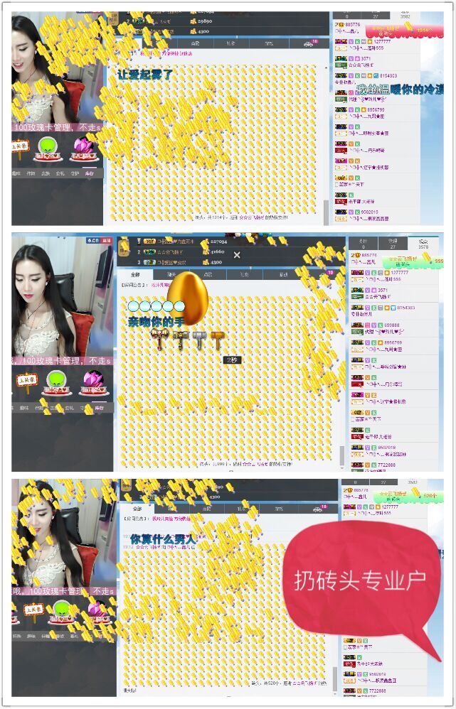 鑫儿～的图片