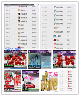 久久幸运久久♥主播照片