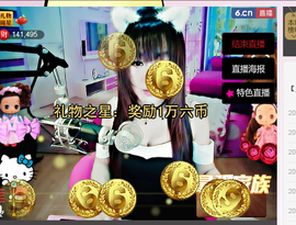 ℱs❀伏姗主播照片