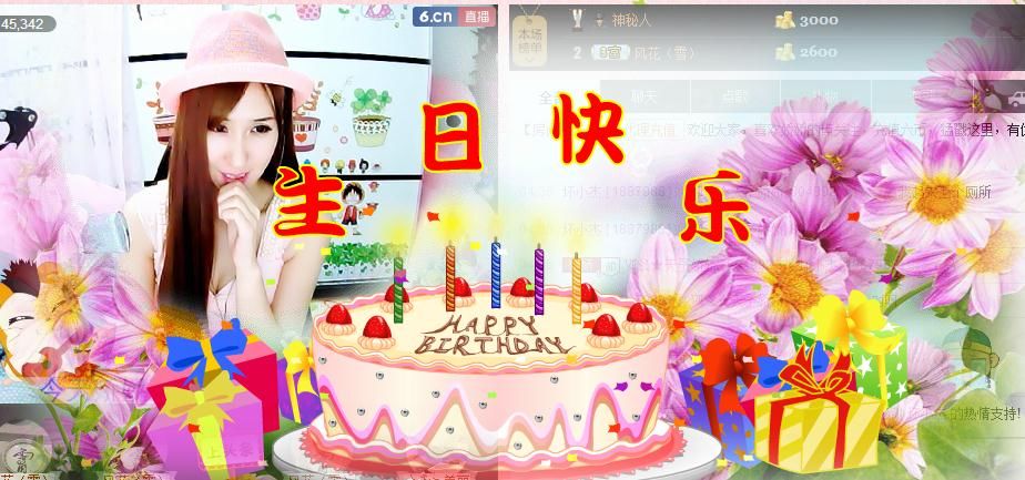 ~~嬌嬌的主播照片