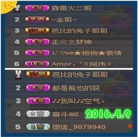 ~幸运魔法~主播照片