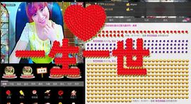 Eヾ◣百合◥主播照片