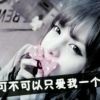 微笑面对人生u