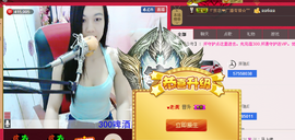 那么~安静主播照片