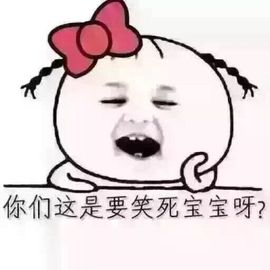 ★：小鹿主播照片