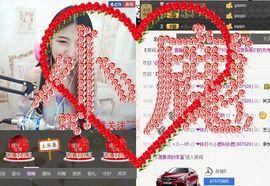 小鹿（停播）主播照片