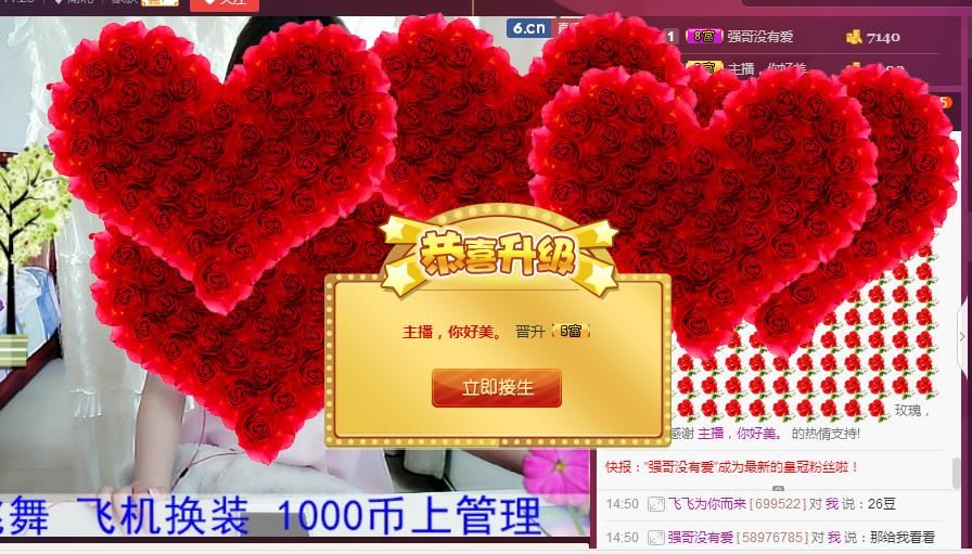 囡囡漫悠主播照片