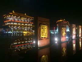 ‘爱的方向‘主播照片