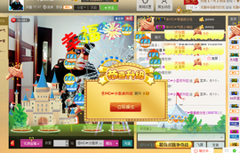 美团小歪哥主播照片