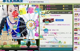 昵称违规，请重新修改主播照片