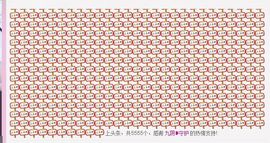 九小九，主播照片