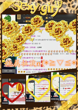 杭漂东北电台主播润主播照片