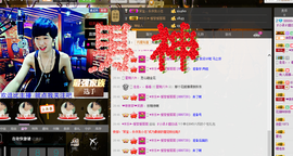 梁呓值班明晚见主播照片