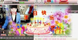 温柔霸道你莲宝主播照片