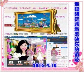 ~幸运魔法~主播照片