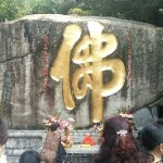 ★小榜★