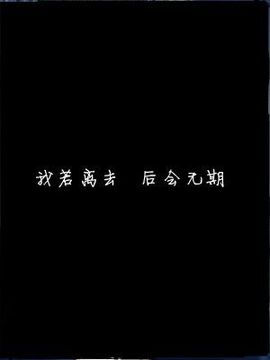乖“我们的回忆，😘主播照片