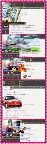 L☆n↗丽娜♚暂离主播照片