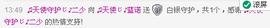 马尾辫努努主播照片