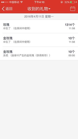 丫头唱歌给你听主播照片