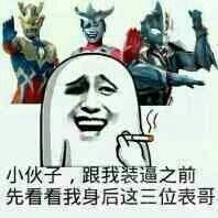 ♥老公我爱你♥主播照片
