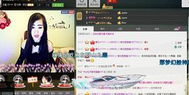 ♥寳❤主播照片