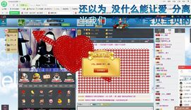 瞅啥瞅你咋地主播照片