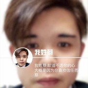 奋斗吧、小青年翔