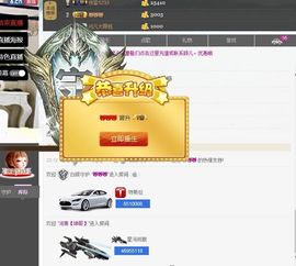 四川雨打湿了温州的夜主播照片