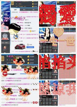 污婆❤️有缘再相聚主播照片