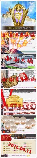艾雪雪ゝ独一无二主播照片