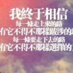 无语封号海报