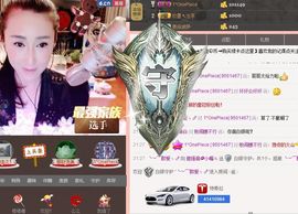 倔强的小嘴儿主播照片
