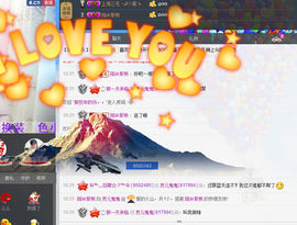 灵儿鬼鬼新主播求关注主播照片