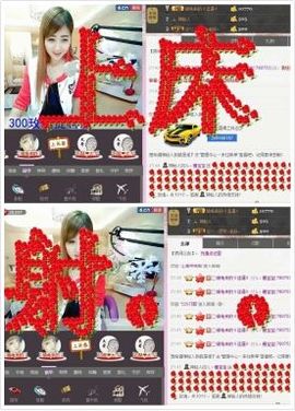 L☆n↗丽娜♚暂离主播照片