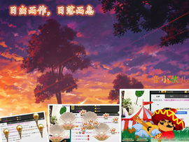 杭漂东北电台主播润主播照片